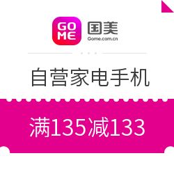 24小時(shí)排行全部精選日用百貨優(yōu)惠信息大全 第4頁(yè)