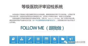 醫(yī)療設(shè)備代理商緣何對軟件產(chǎn)品代理“敬而遠(yuǎn)之”